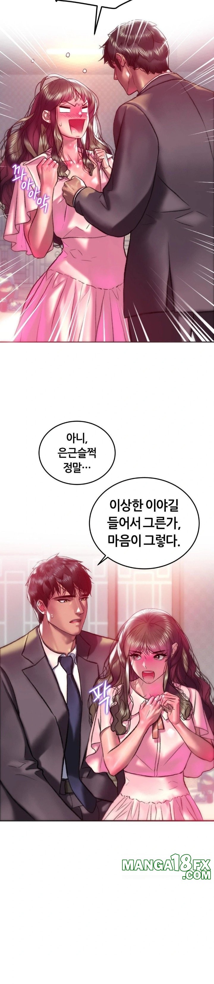 The Monster in My Room Raw - Chapter 22 [photo 19] - MangaPorn