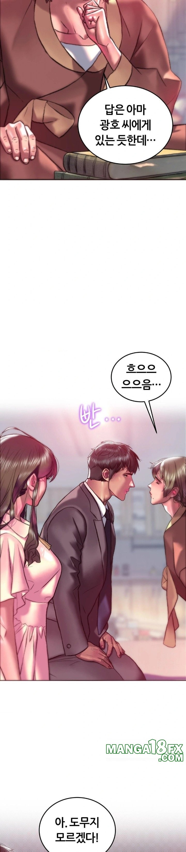 The Monster in My Room Raw - Chapter 22 [photo 2] - MangaPorn