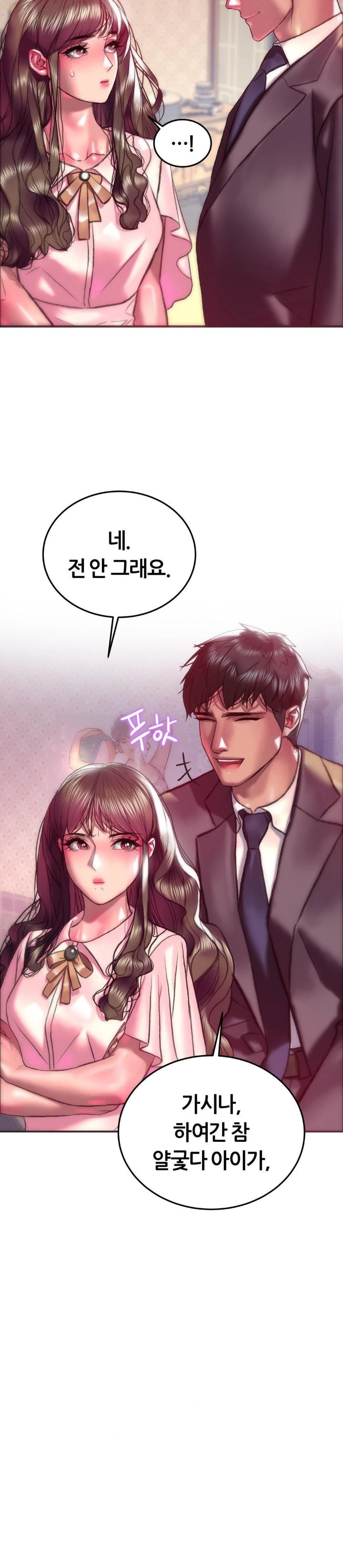 The Monster in My Room Raw - Chapter 22 [photo 22] - MangaPorn