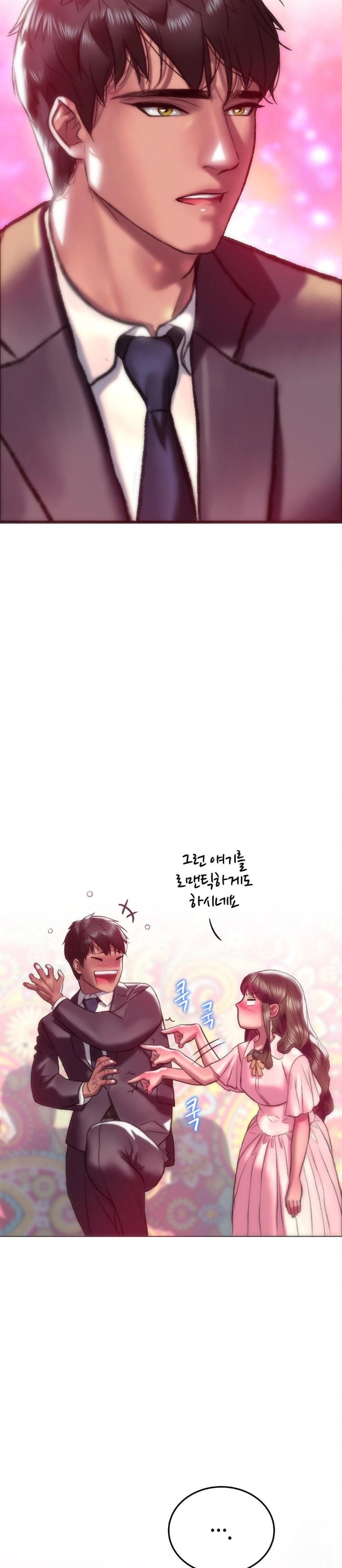 The Monster in My Room Raw - Chapter 22 [photo 26] - MangaPorn