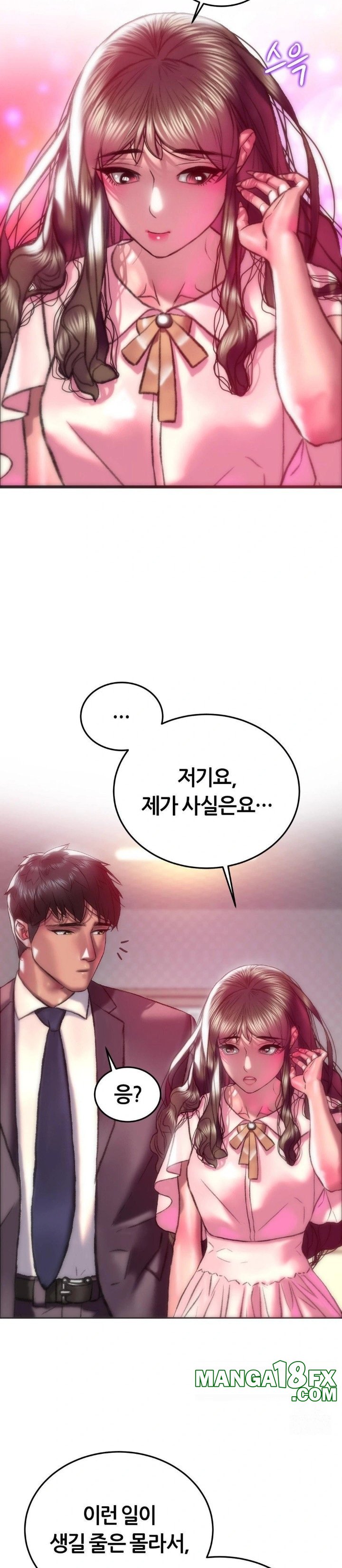 The Monster in My Room Raw - Chapter 22 [photo 27] - MangaPorn