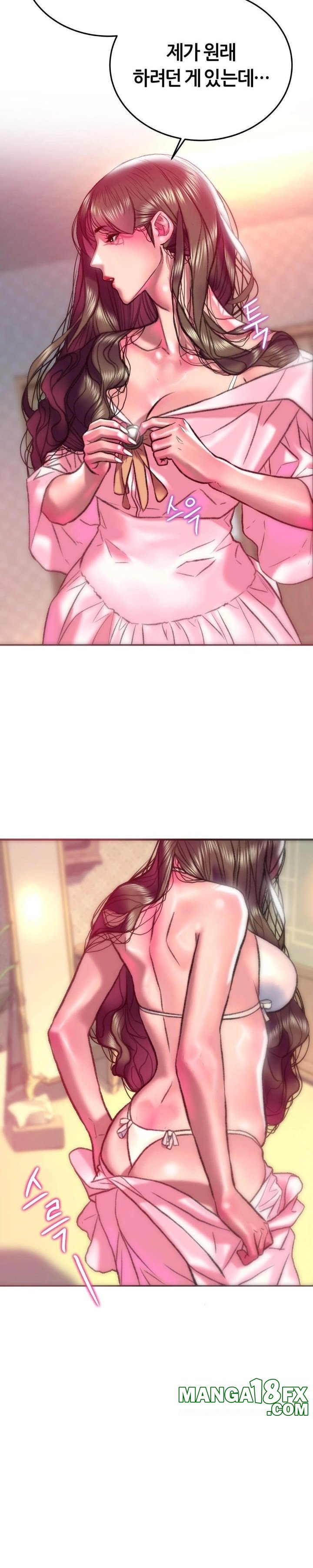 The Monster in My Room Raw - Chapter 22 [photo 28] - MangaPorn