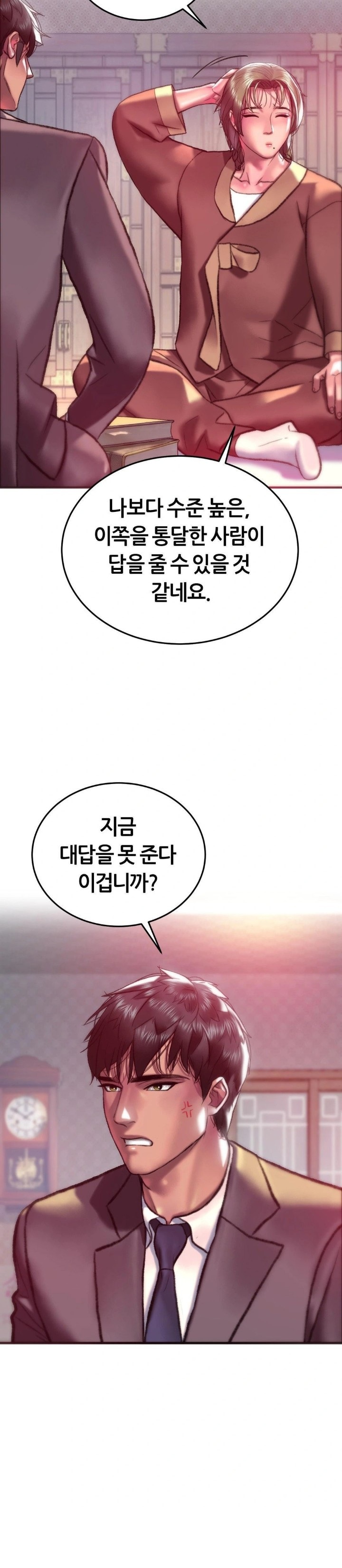 The Monster in My Room Raw - Chapter 22 [photo 3] - MangaPorn