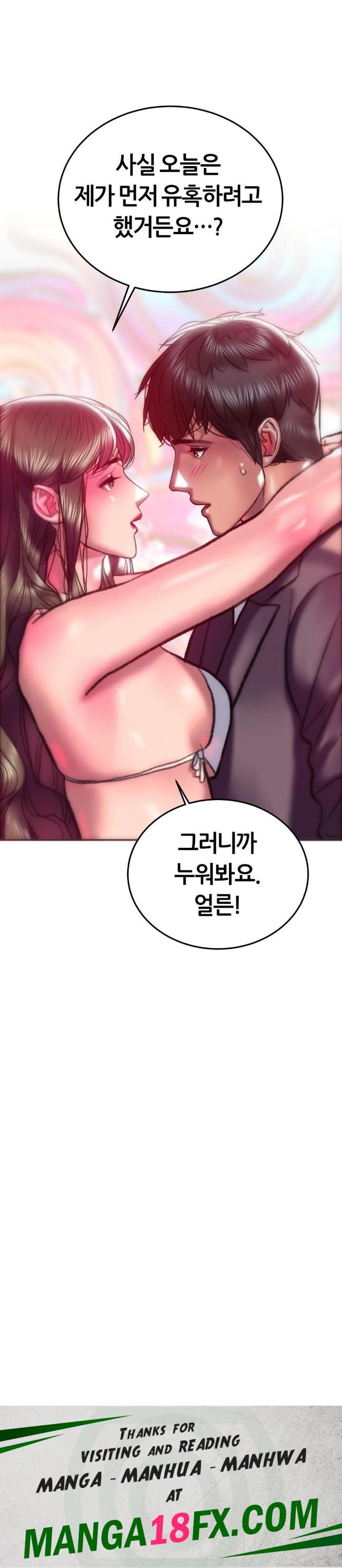 The Monster in My Room Raw - Chapter 22 [photo 30] - MangaPorn