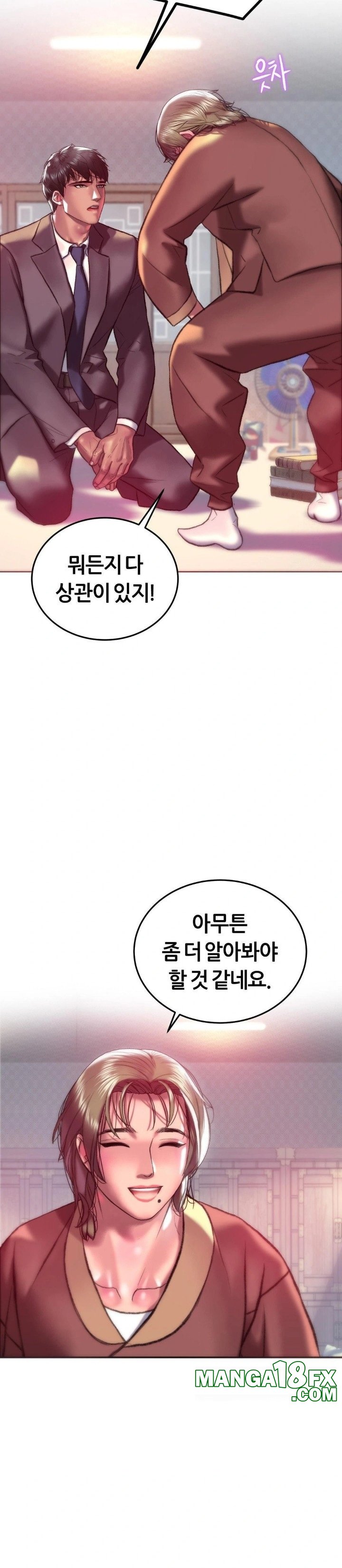 The Monster in My Room Raw - Chapter 22 [photo 6] - MangaPorn