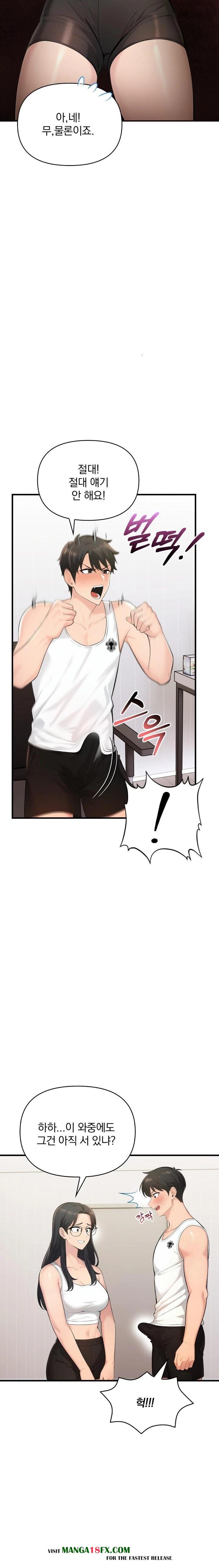 Guesthouse Johnson and Missy Manager Raw - Chapter 15 [photo 14] - MangaPorn