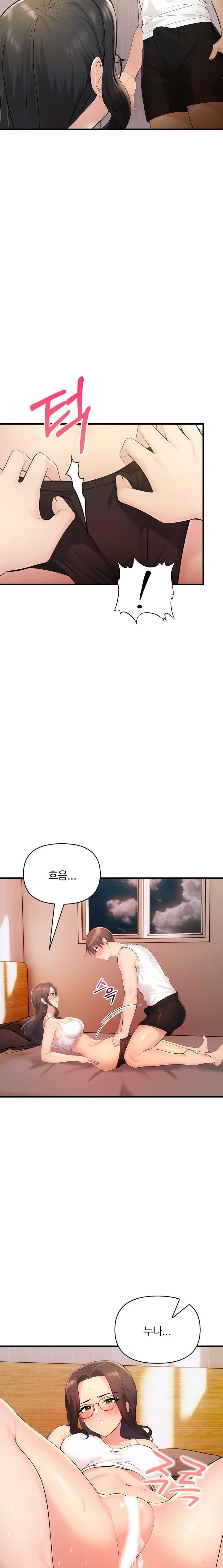 Guesthouse Johnson and Missy Manager Raw - Chapter 15 [photo 18] - MangaPorn