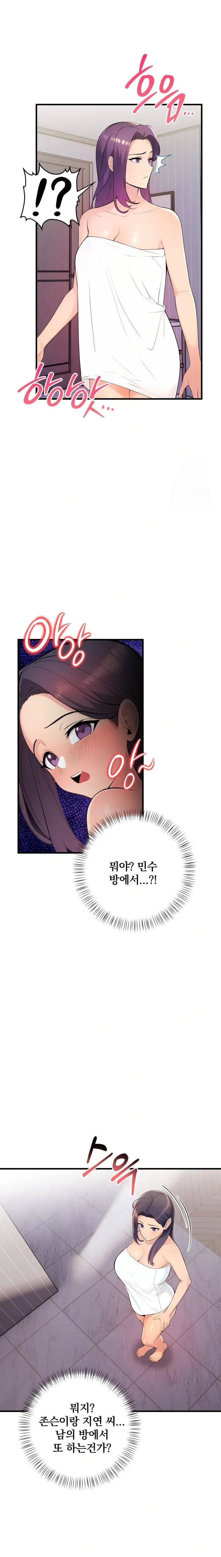 Guesthouse Johnson and Missy Manager Raw - Chapter 15 [photo 21] - MangaPorn