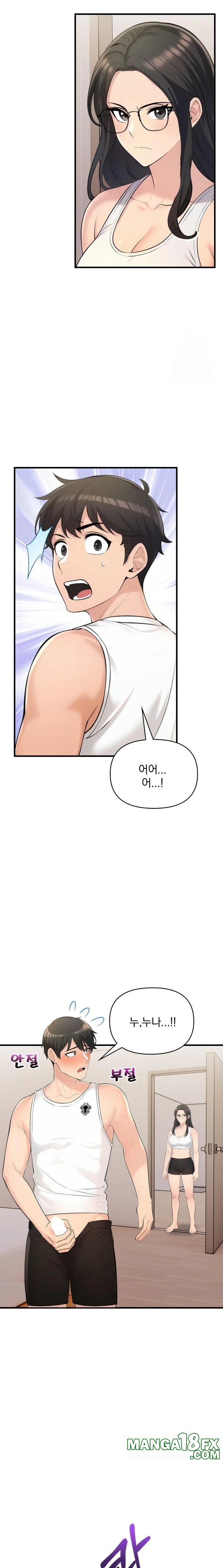 Guesthouse Johnson and Missy Manager Raw - Chapter 15 [photo 4] - MangaPorn