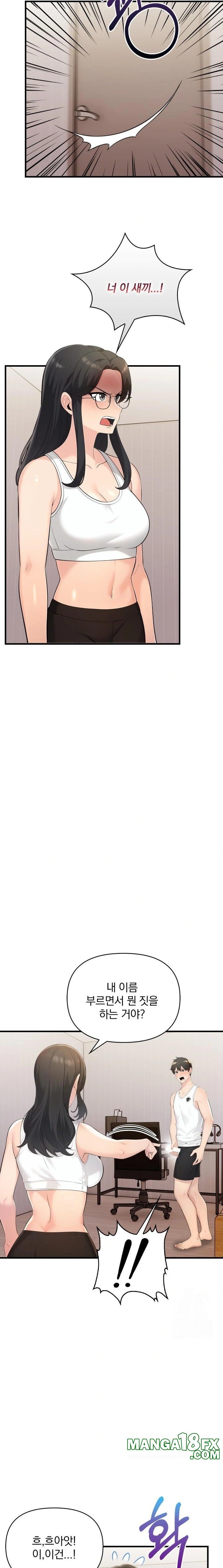 Guesthouse Johnson and Missy Manager Raw - Chapter 15 [photo 5] - MangaPorn