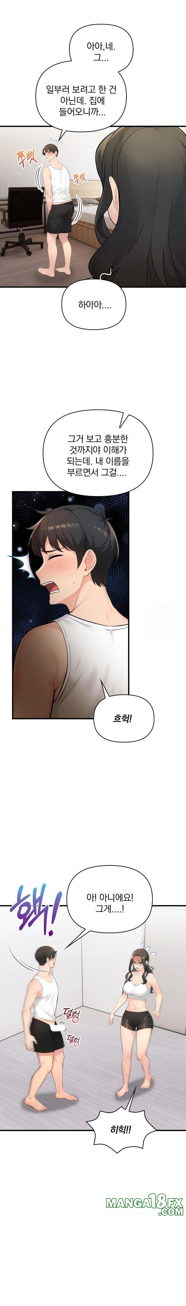 Guesthouse Johnson and Missy Manager Raw - Chapter 15 [photo 7] - MangaPorn