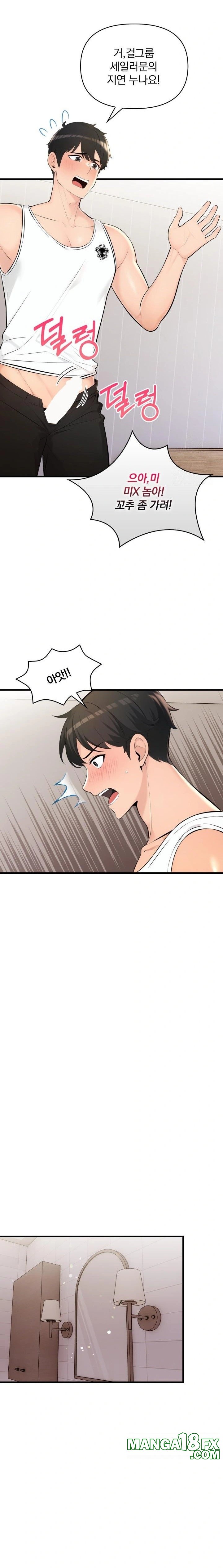 Guesthouse Johnson and Missy Manager Raw - Chapter 15 [photo 8] - MangaPorn