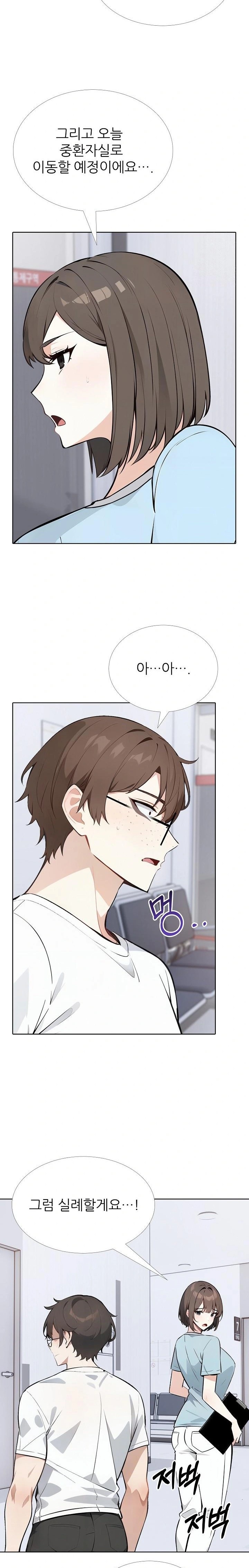 Wish Note Raw - Chapter 21 [photo 19] - MangaPorn