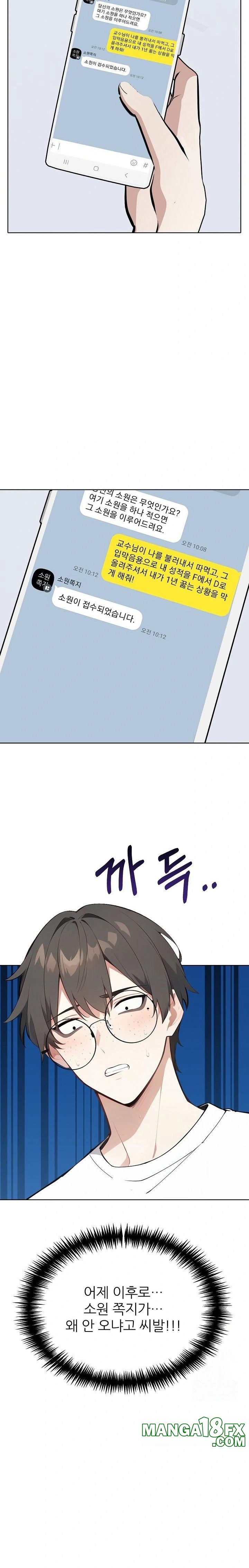 Wish Note Raw - Chapter 21 [photo 21] - MangaPorn