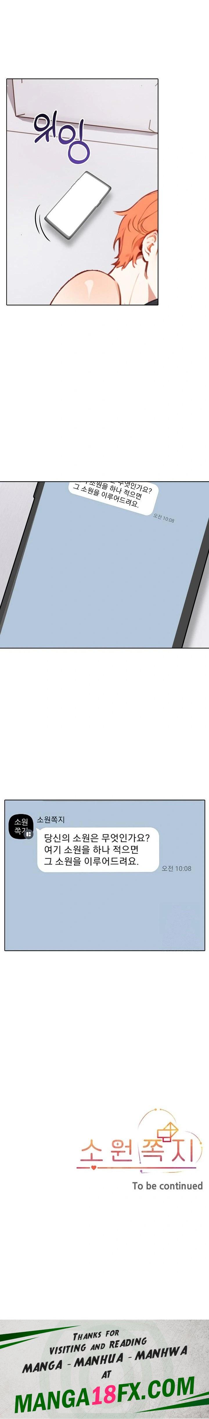 Wish Note Raw - Chapter 21 [photo 23] - MangaPorn