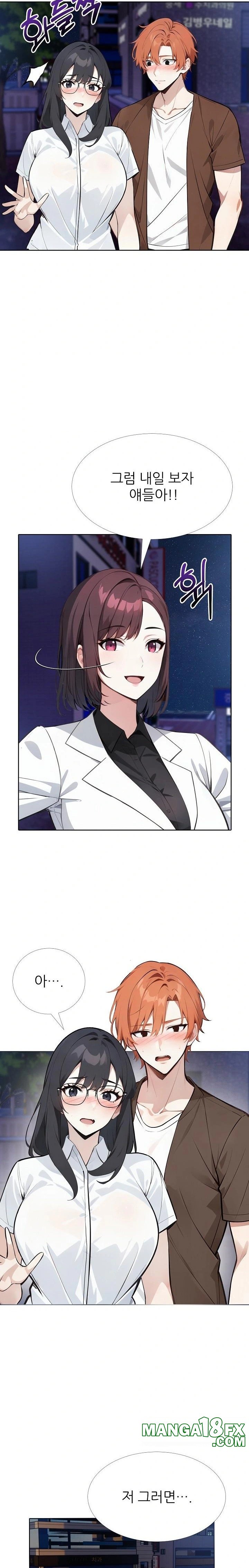 Wish Note Raw - Chapter 21 [photo 3] - MangaPorn