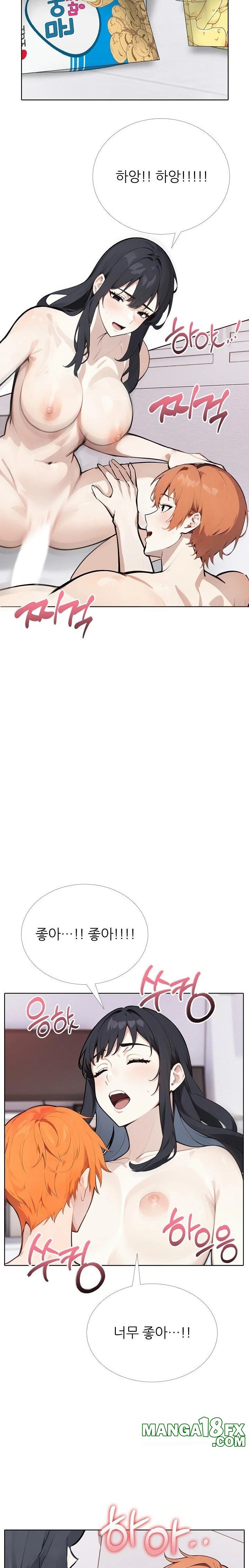 Wish Note Raw - Chapter 21 [photo 7] - MangaPorn