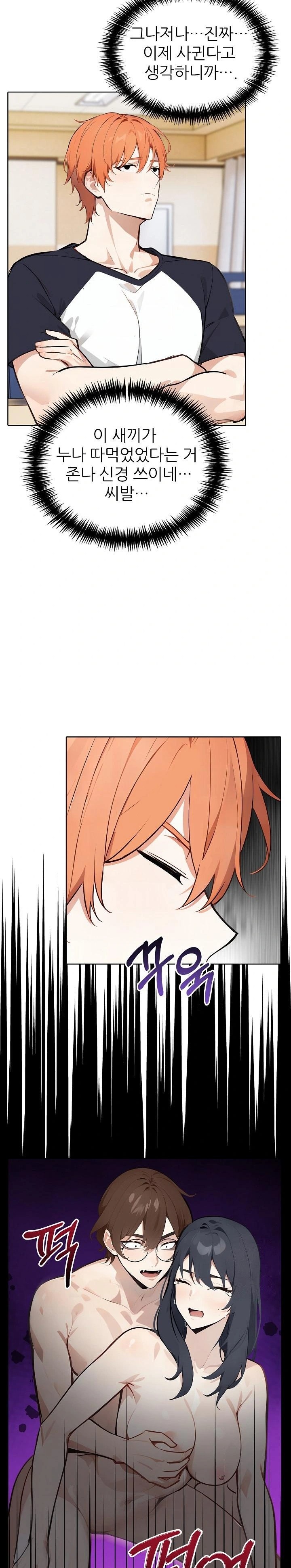 Wish Note Raw - Chapter 22 [photo 15] - MangaPorn