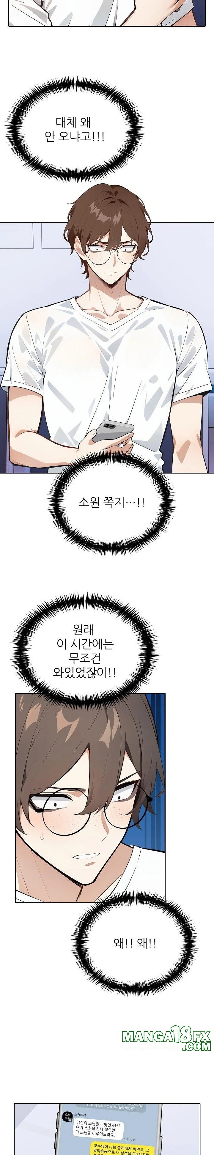 Wish Note Raw - Chapter 22 [photo 2] - MangaPorn