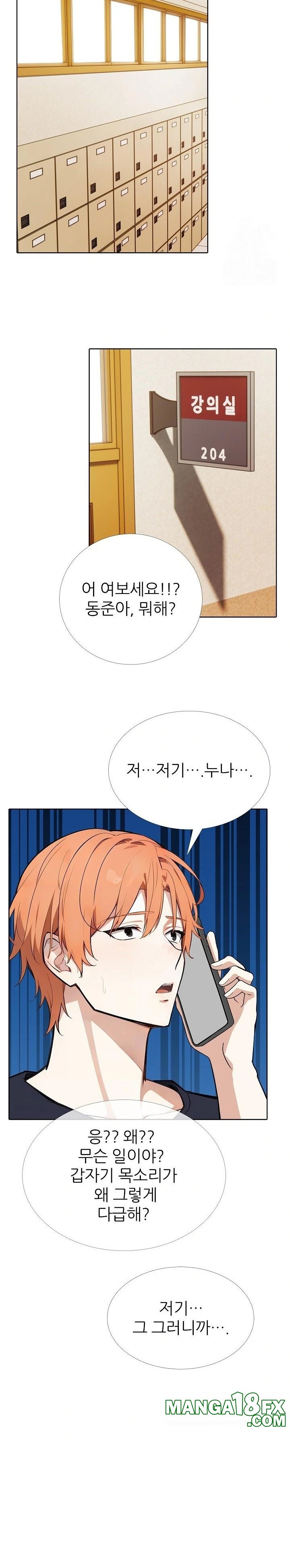 Wish Note Raw - Chapter 22 [photo 22] - MangaPorn