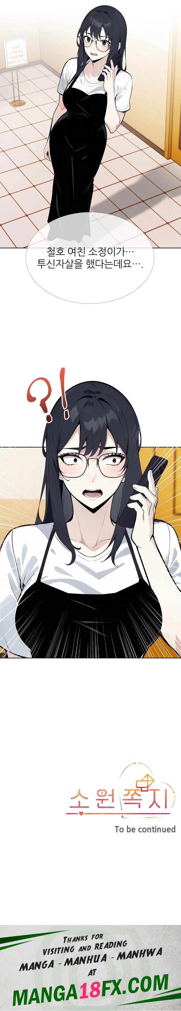 Wish Note Raw - Chapter 22 [photo 23] - MangaPorn