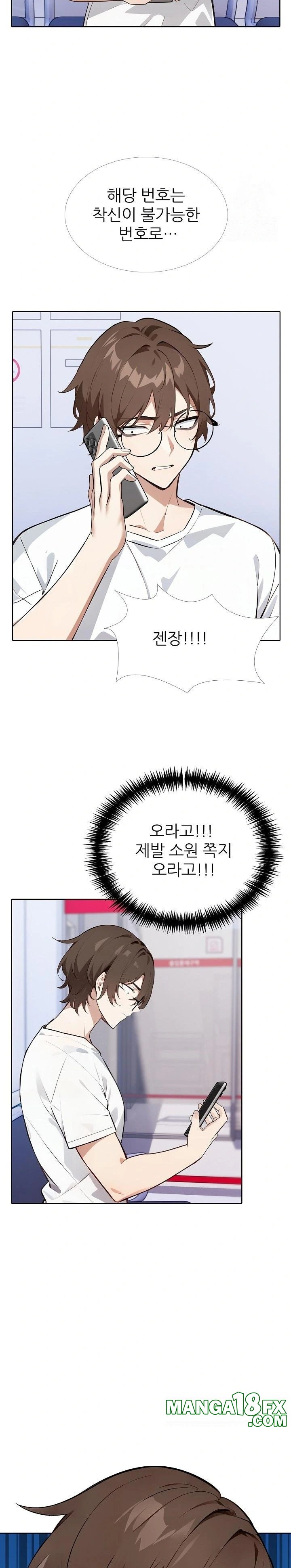 Wish Note Raw - Chapter 22 [photo 4] - MangaPorn