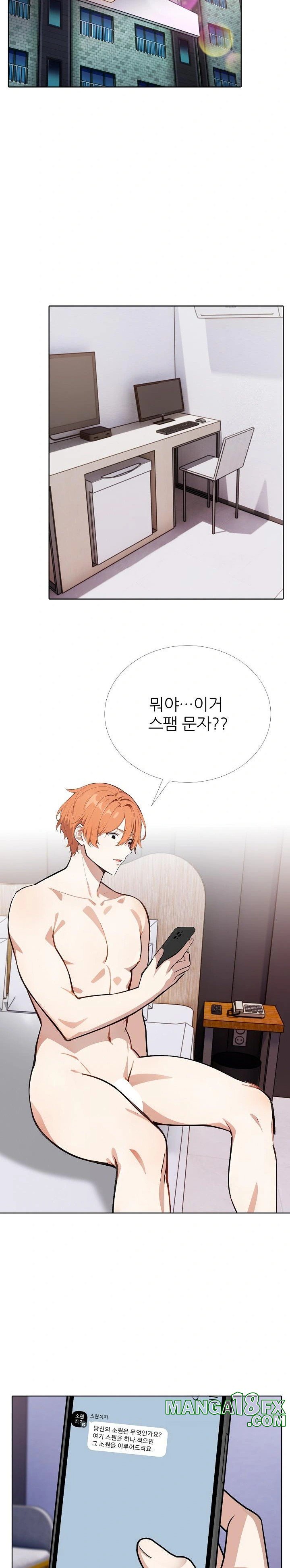 Wish Note Raw - Chapter 22 [photo 6] - MangaPorn