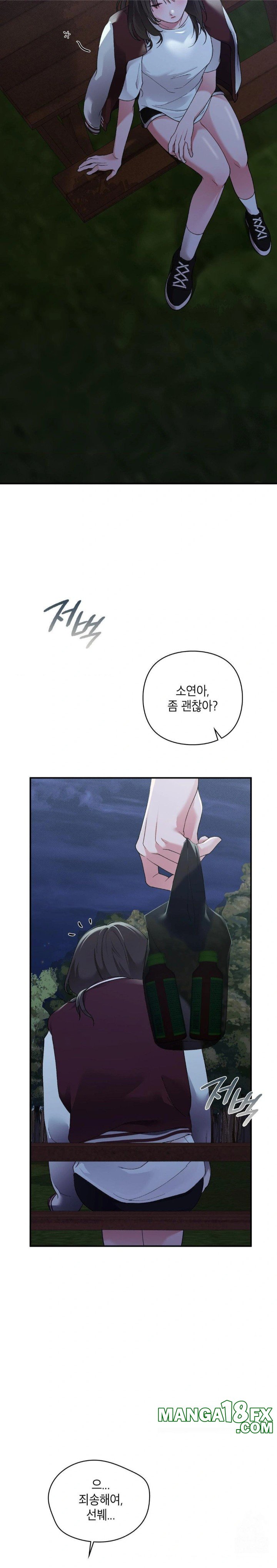 That Kind of Thing Happened Raw - Chapter 6 [photo 13] - MangaPorn