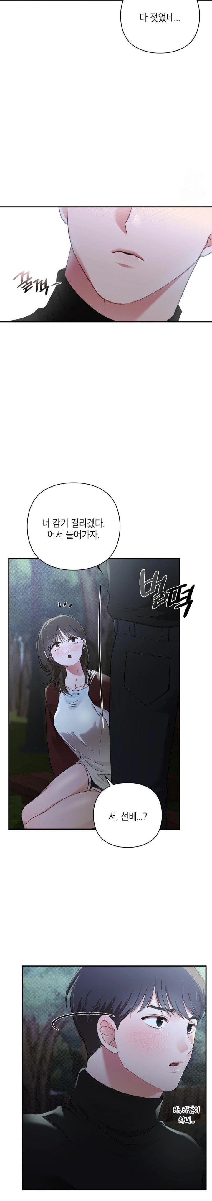 That Kind of Thing Happened Raw - Chapter 6 [photo 16] - MangaPorn