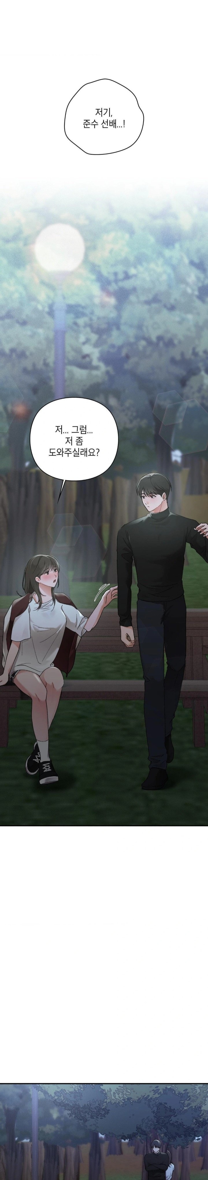 That Kind of Thing Happened Raw - Chapter 6 [photo 17] - MangaPorn