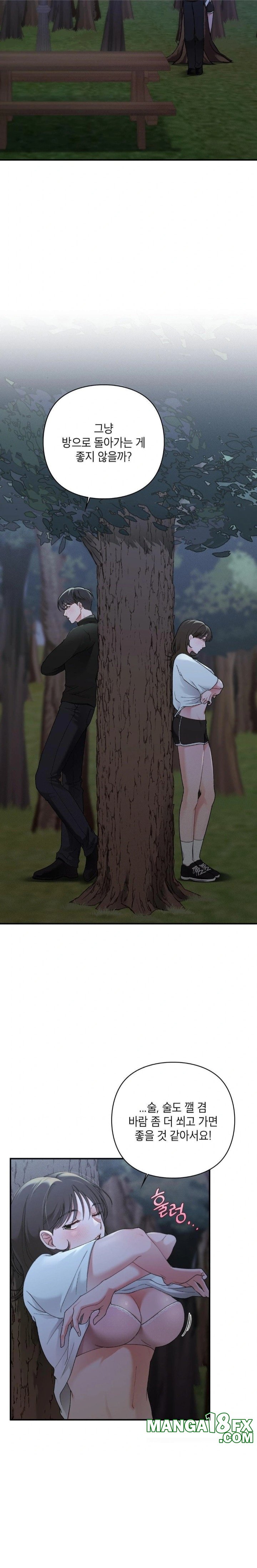 That Kind of Thing Happened Raw - Chapter 6 [photo 18] - MangaPorn