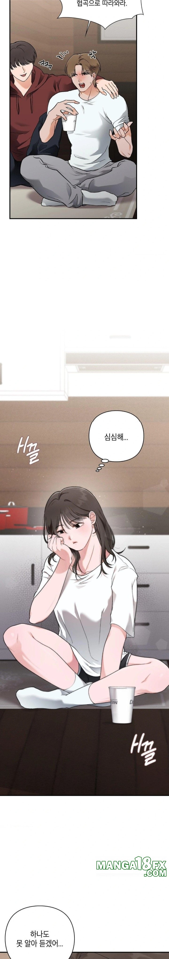 That Kind of Thing Happened Raw - Chapter 6 [photo 2] - MangaPorn