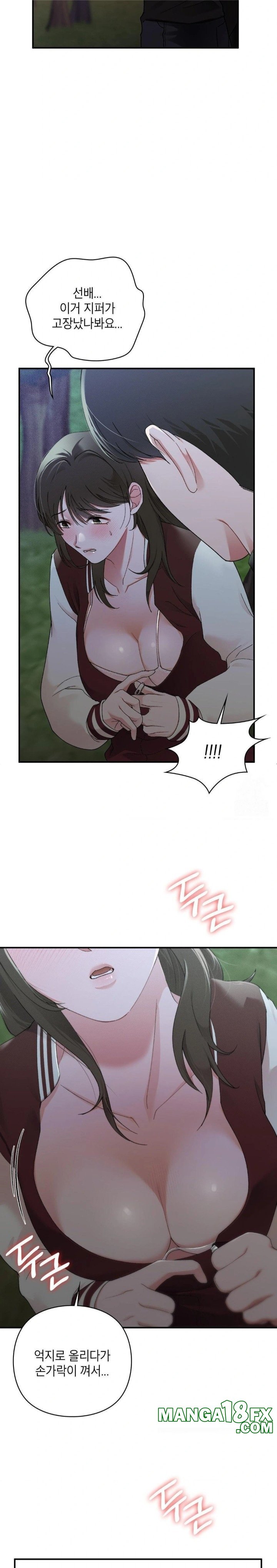 That Kind of Thing Happened Raw - Chapter 6 [photo 20] - MangaPorn