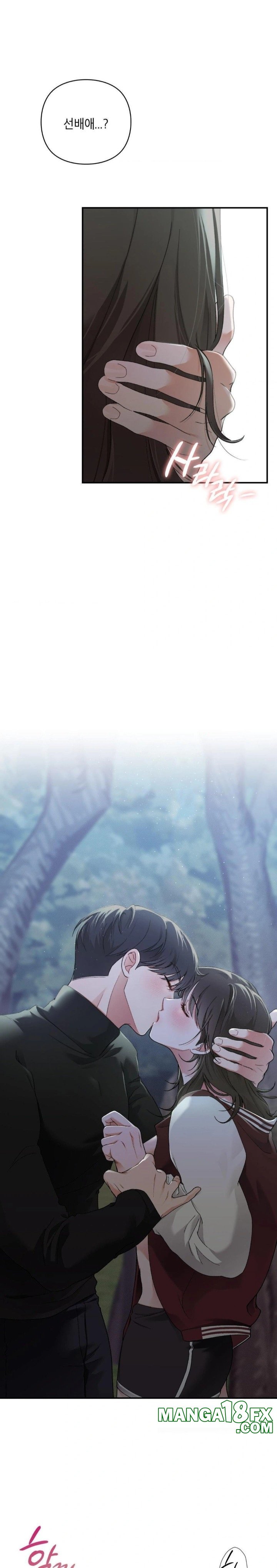 That Kind of Thing Happened Raw - Chapter 6 [photo 22] - MangaPorn