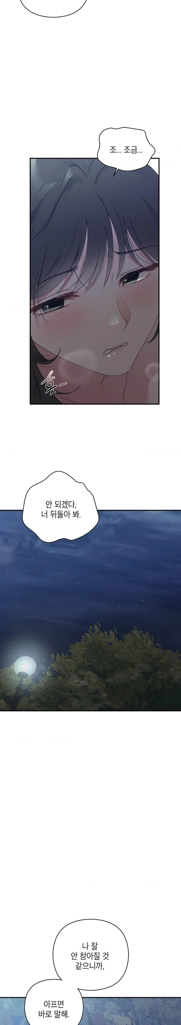 That Kind of Thing Happened Raw - Chapter 6 [photo 25] - MangaPorn