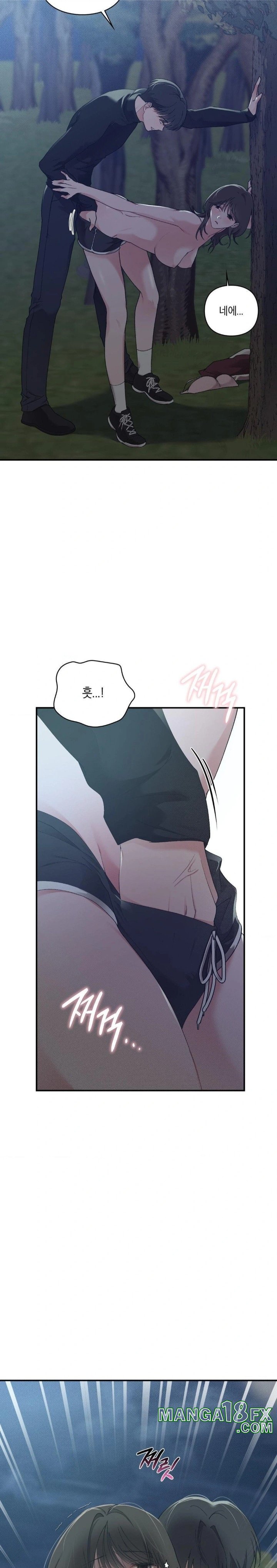 That Kind of Thing Happened Raw - Chapter 6 [photo 26] - MangaPorn