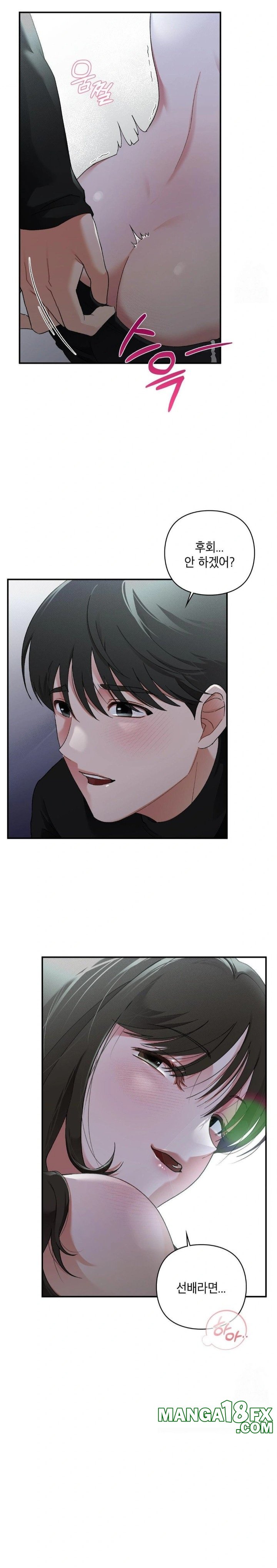 That Kind of Thing Happened Raw - Chapter 6 [photo 29] - MangaPorn