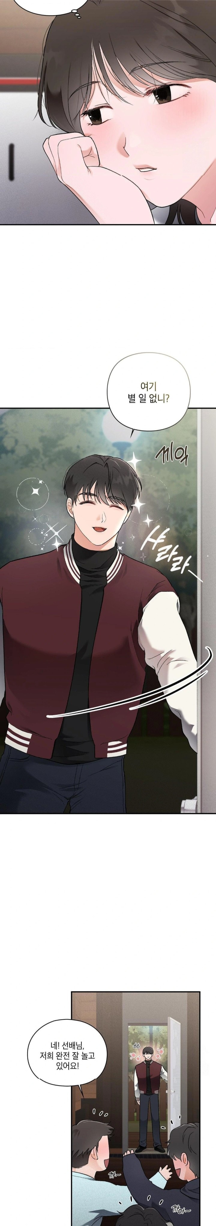 That Kind of Thing Happened Raw - Chapter 6 [photo 3] - MangaPorn