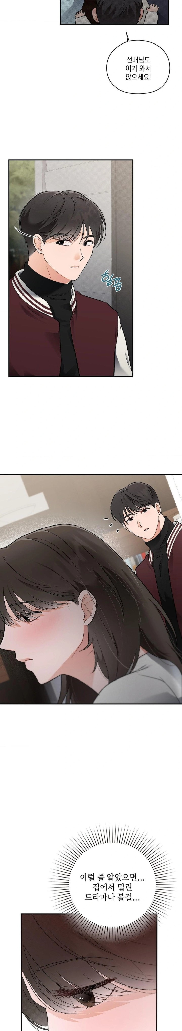 That Kind of Thing Happened Raw - Chapter 6 [photo 4] - MangaPorn