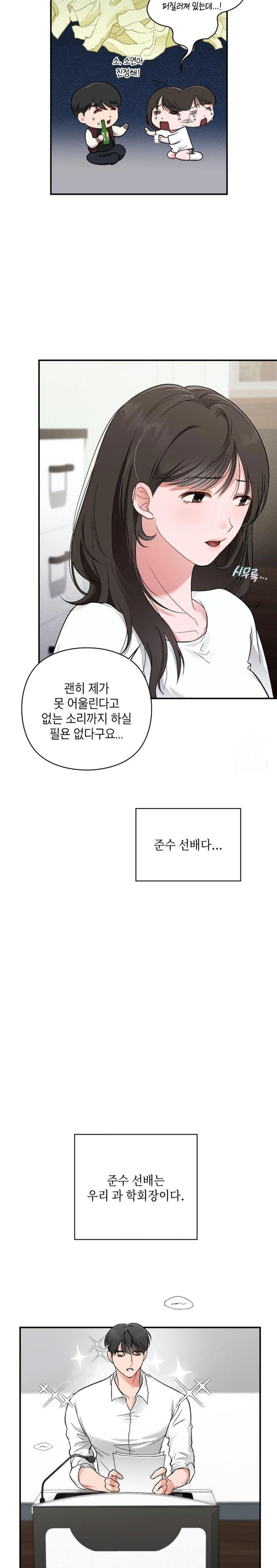 That Kind of Thing Happened Raw - Chapter 6 [photo 7] - MangaPorn