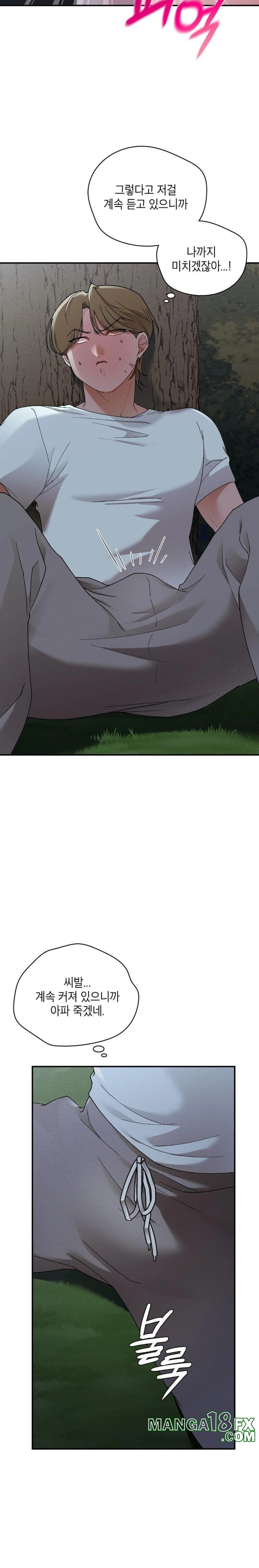 That Kind of Thing Happened Raw - Chapter 7 [photo 10] - MangaPorn