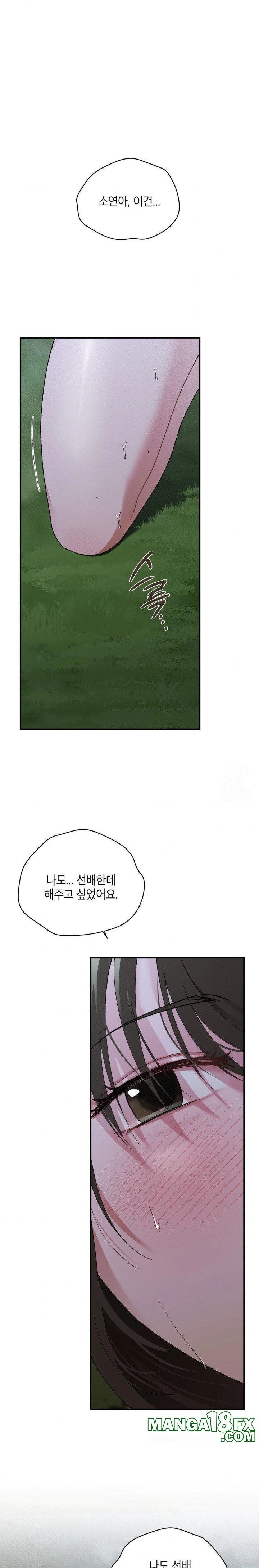 That Kind of Thing Happened Raw - Chapter 7 [photo 14] - MangaPorn