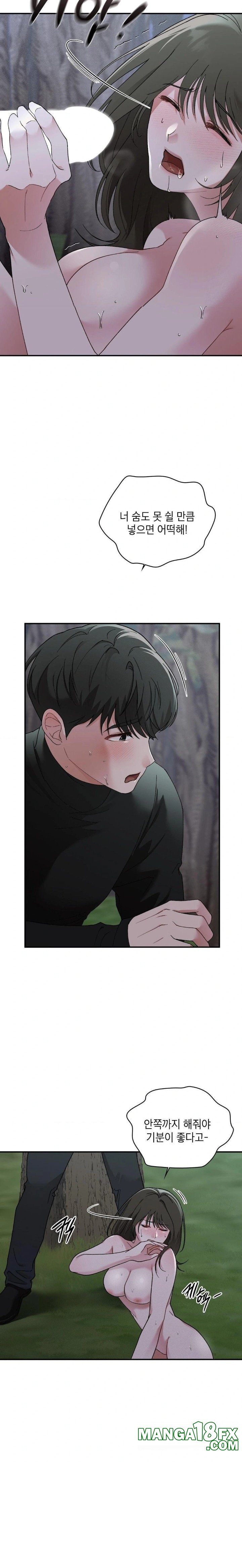 That Kind of Thing Happened Raw - Chapter 7 [photo 17] - MangaPorn