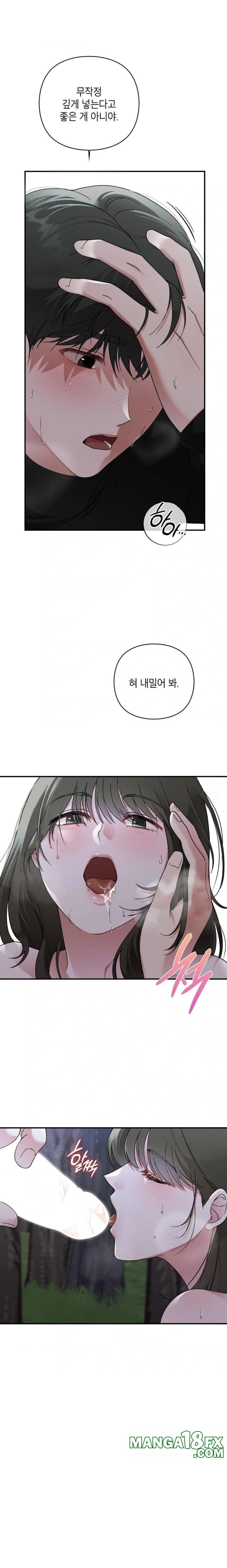 That Kind of Thing Happened Raw - Chapter 7 [photo 18] - MangaPorn