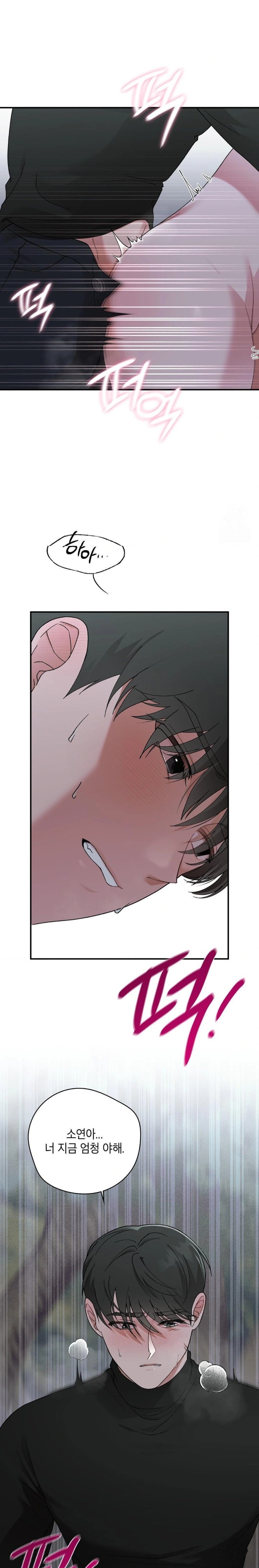 That Kind of Thing Happened Raw - Chapter 7 [photo 2] - MangaPorn