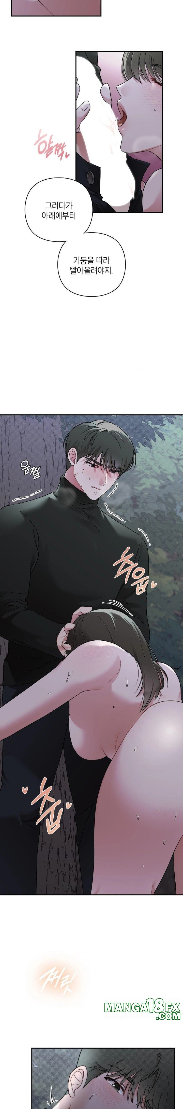 That Kind of Thing Happened Raw - Chapter 7 [photo 20] - MangaPorn