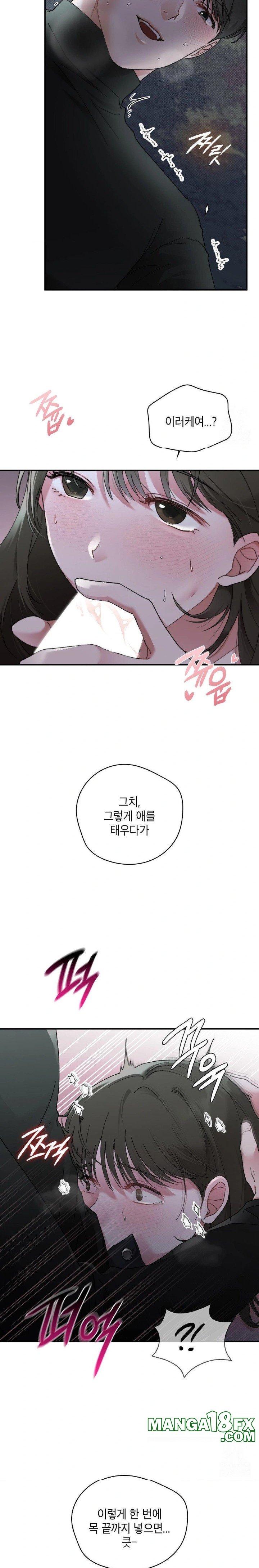 That Kind of Thing Happened Raw - Chapter 7 [photo 21] - MangaPorn