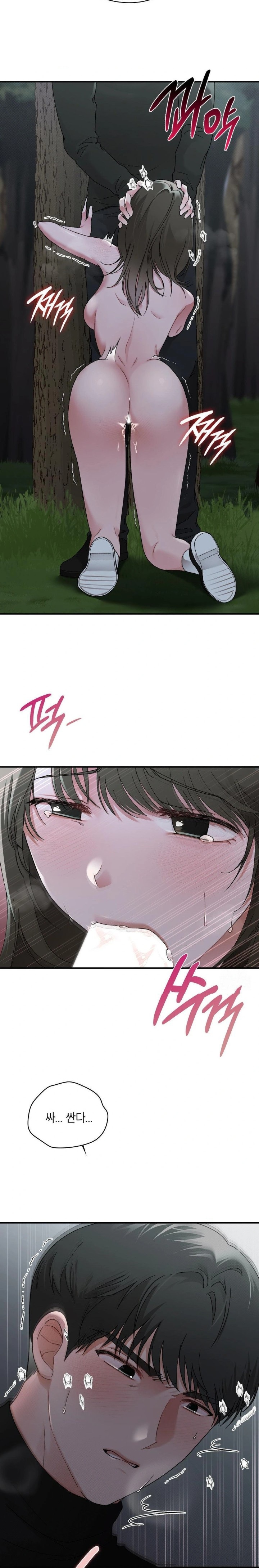 That Kind of Thing Happened Raw - Chapter 7 [photo 22] - MangaPorn