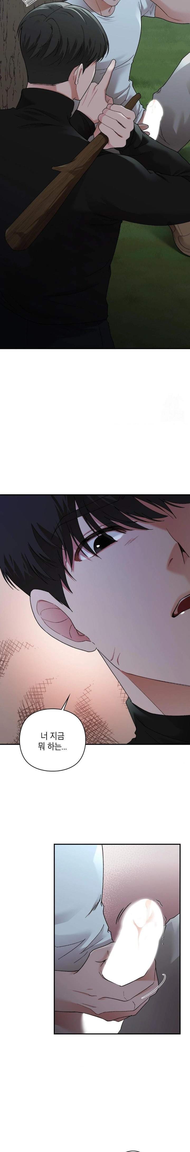 That Kind of Thing Happened Raw - Chapter 7 [photo 27] - MangaPorn