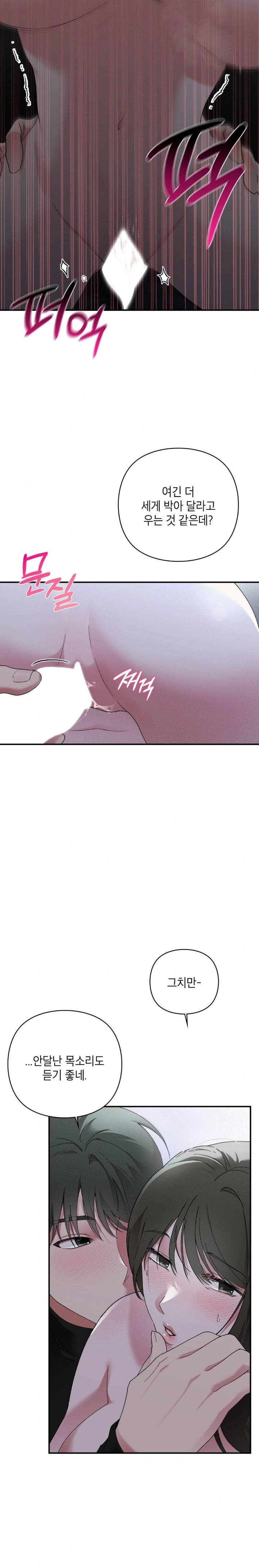 That Kind of Thing Happened Raw - Chapter 7 [photo 5] - MangaPorn